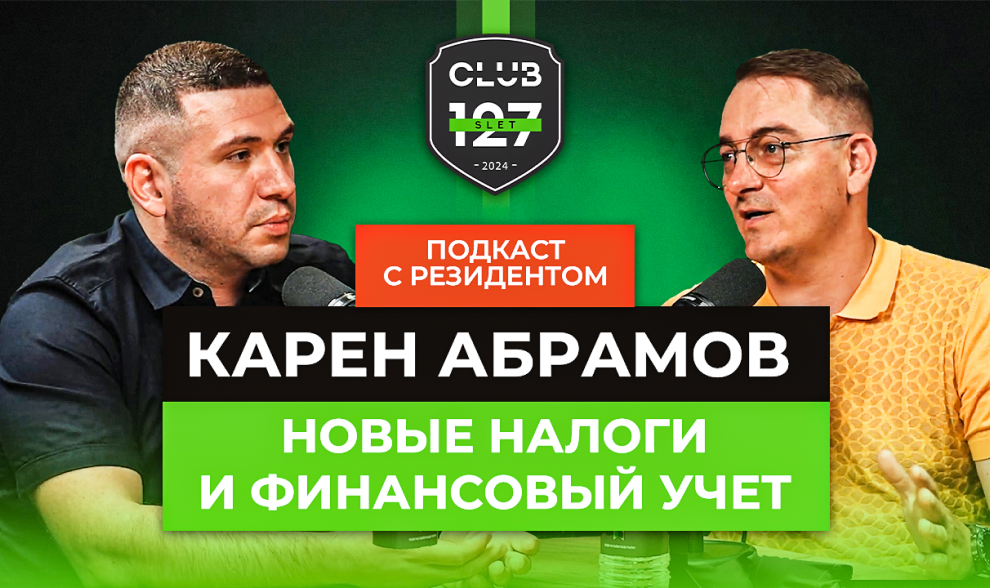 Один из самых полезных выпусков уже на нашем канале! Один из самых полезных выпусков уже на нашем канале!