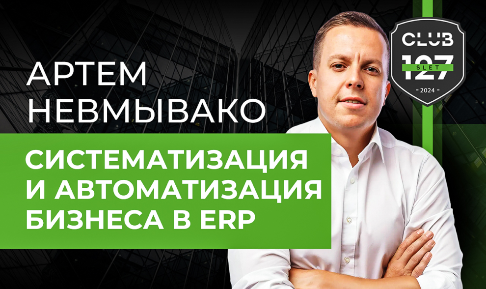 Новое видео на канале! Новое видео на канале!
