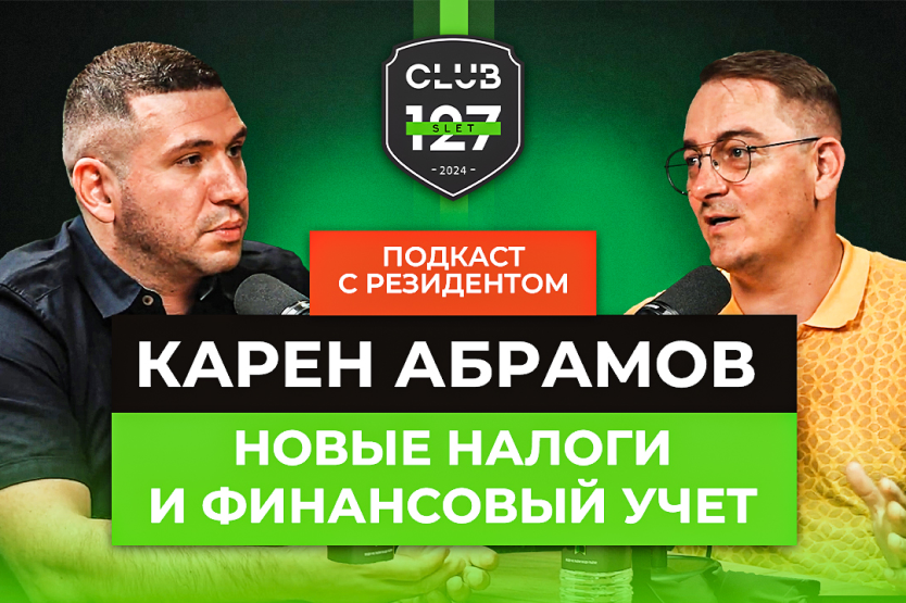 Один из самых полезных выпусков уже на нашем канале!