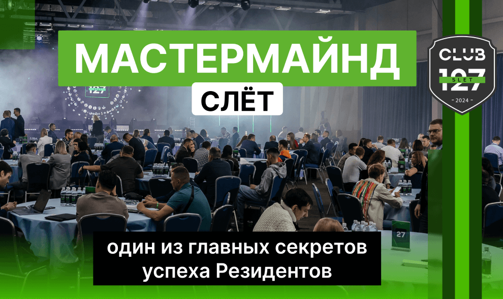 Первое видео со слёта! Первое видео со слёта!