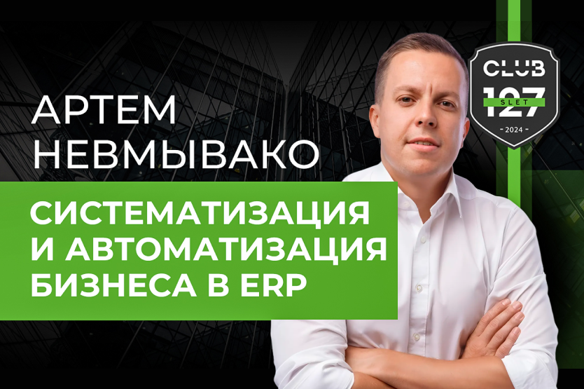 Новое видео на канале!