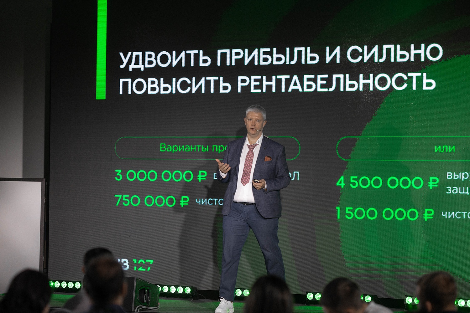 18-19 ноября 2023 г. Первый Масштабный СЛЁТ КЛУБА 127 | Красная Поляна
