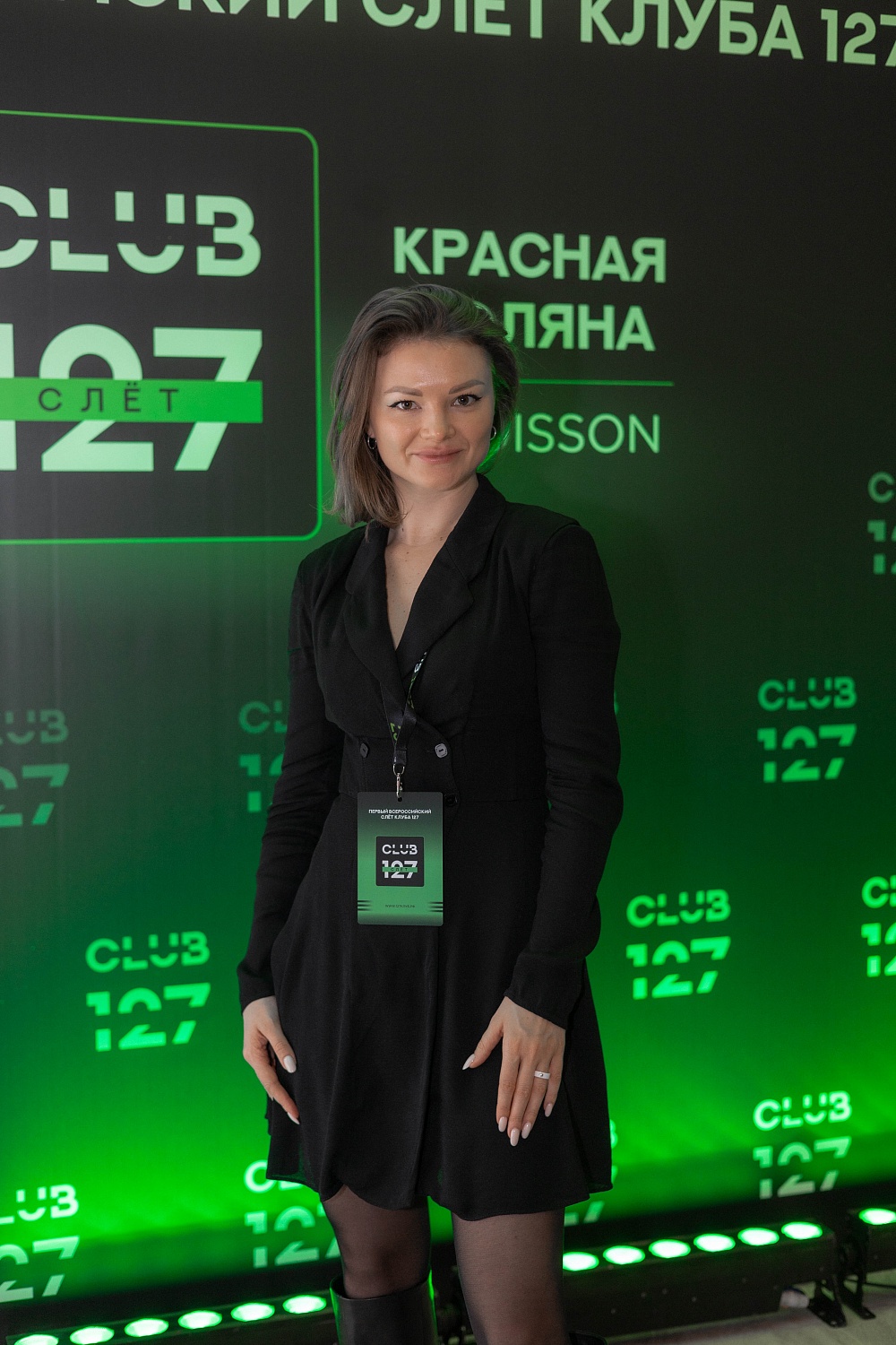 18-19 ноября 2023 г. Первый Масштабный СЛЁТ КЛУБА 127 | Красная Поляна