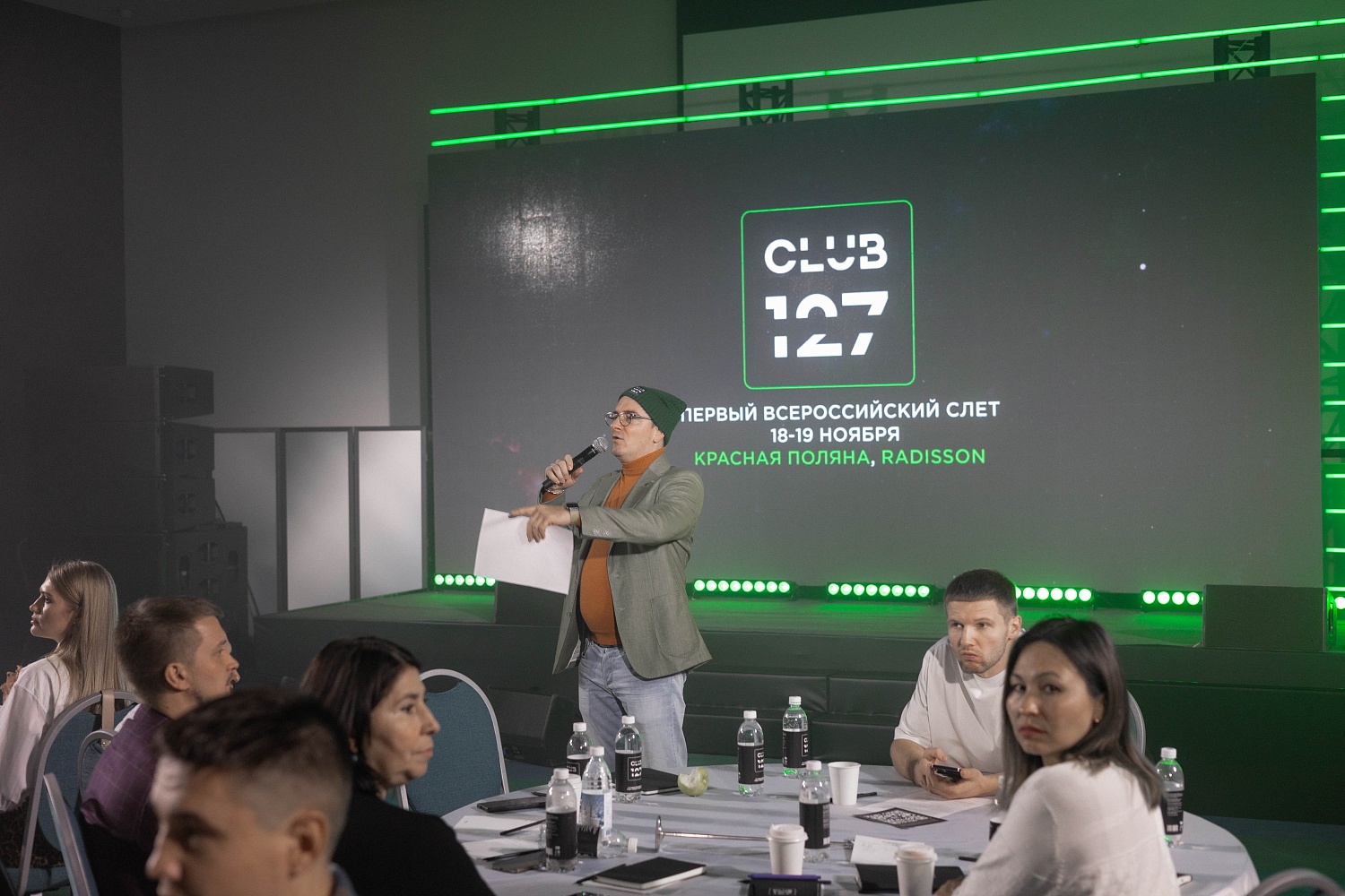 18-19 ноября 2023 г. Первый Масштабный СЛЁТ КЛУБА 127 | Красная Поляна