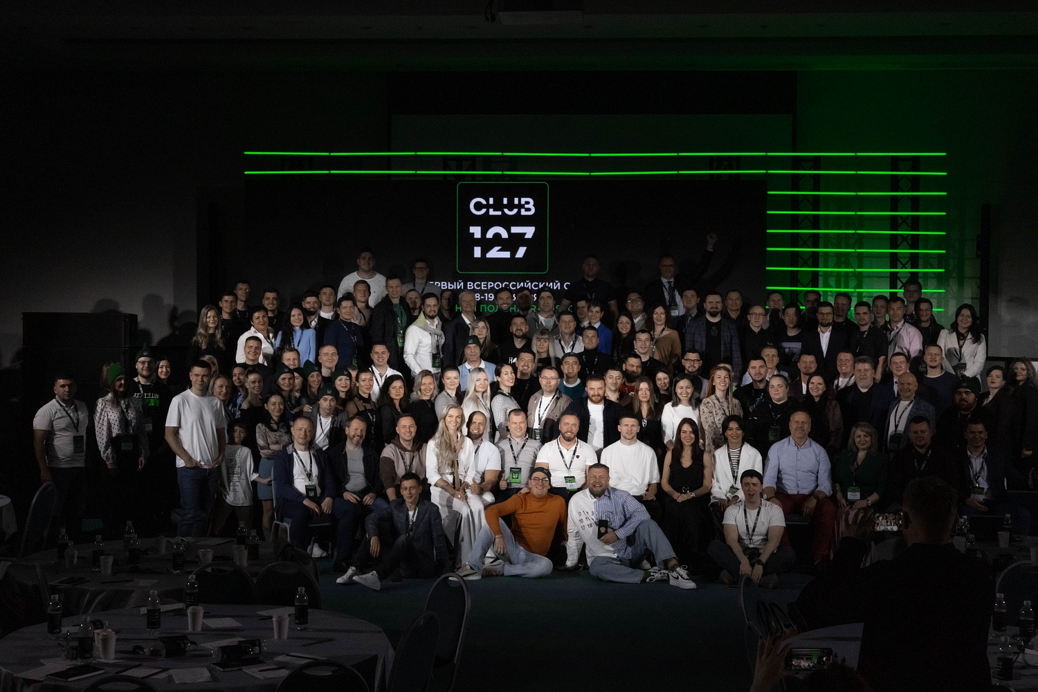 18-19 ноября 2023 г. Первый Масштабный СЛЁТ КЛУБА 127 | Красная Поляна