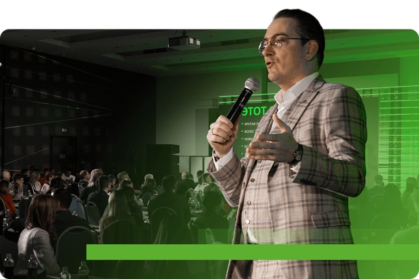 Мероприятия