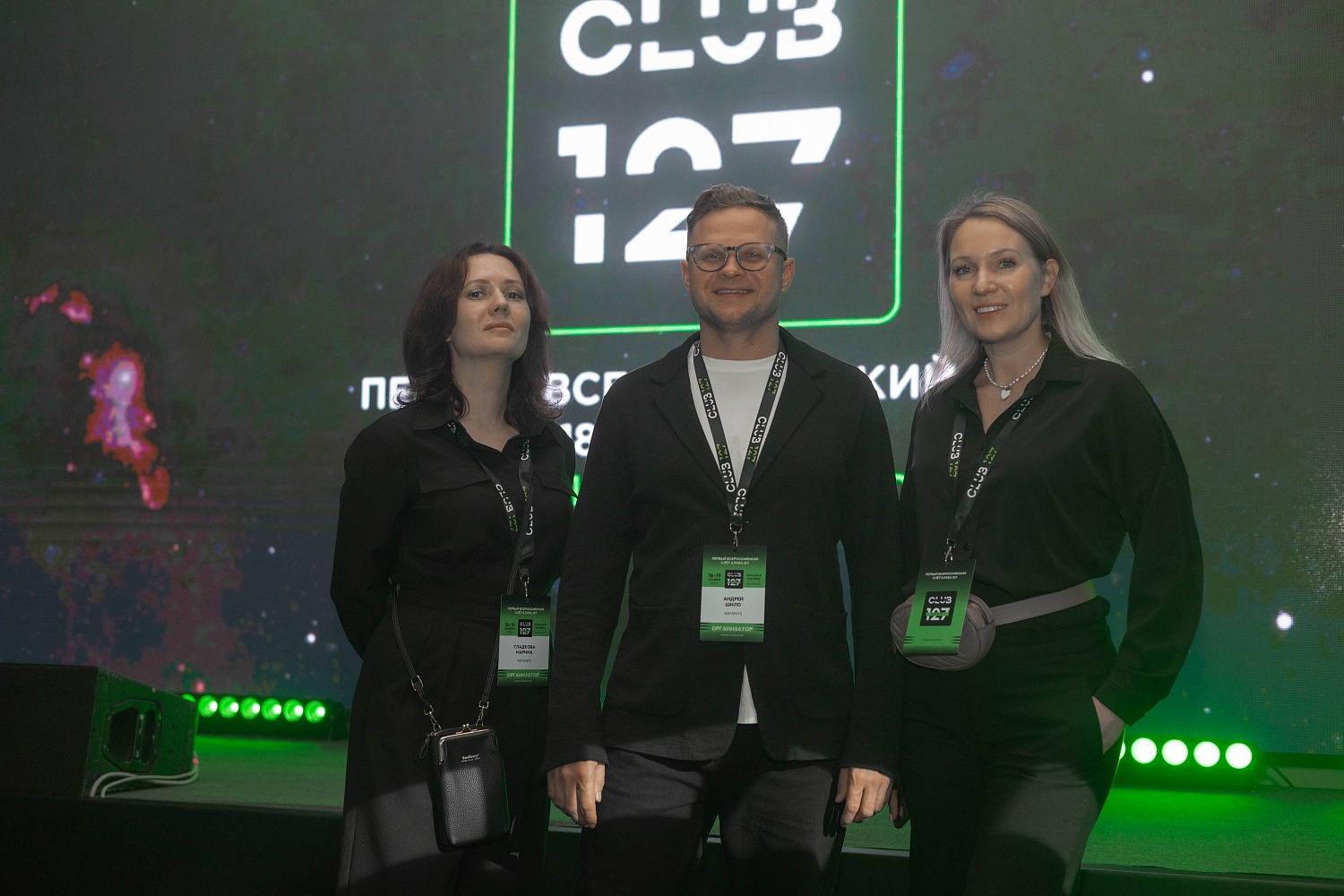 18-19 ноября 2023 г. Первый Масштабный СЛЁТ КЛУБА 127 | Красная Поляна