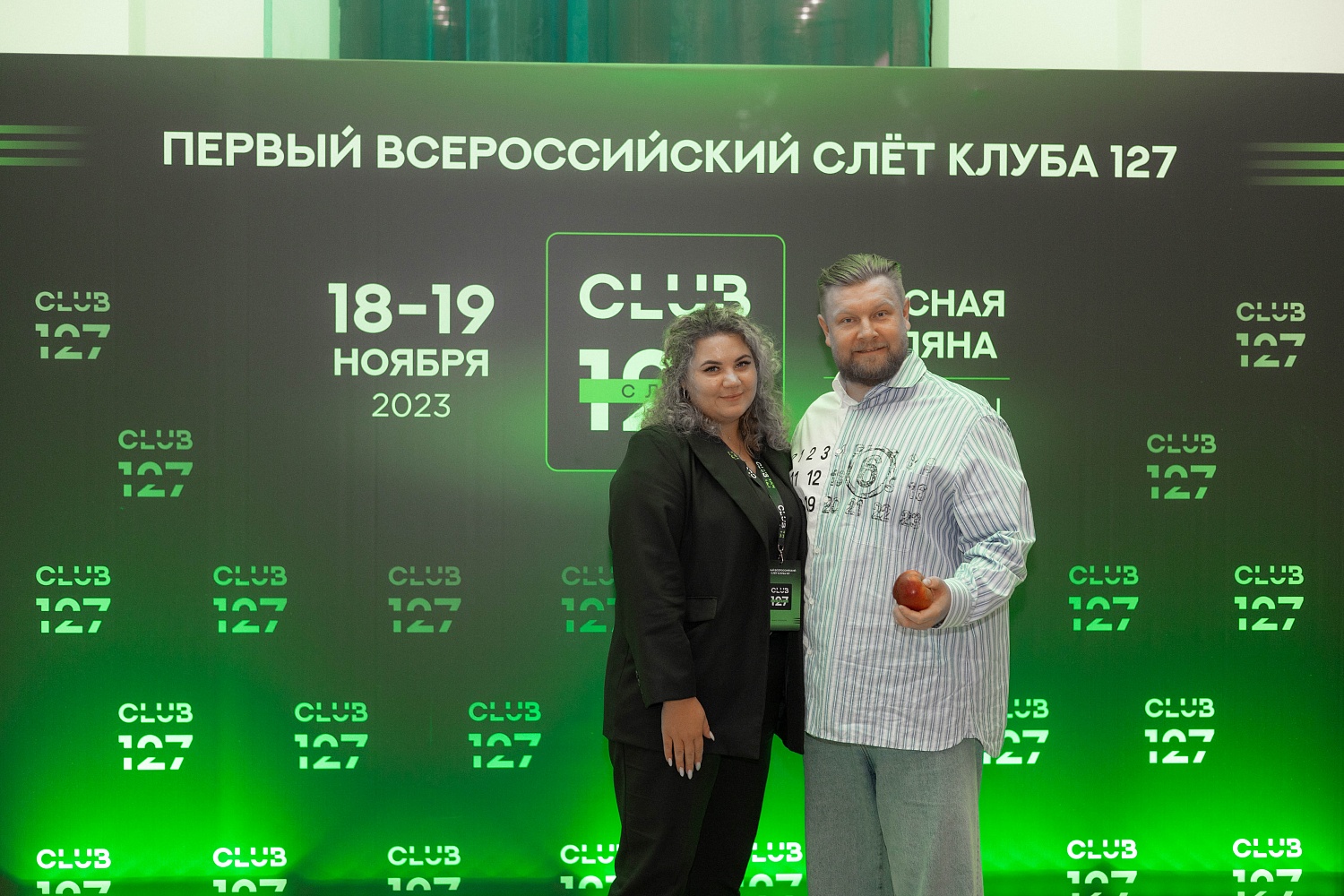18-19 ноября 2023 г. Первый Масштабный СЛЁТ КЛУБА 127 | Красная Поляна