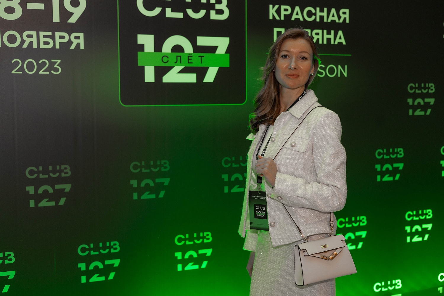 18-19 ноября 2023 г. Первый Масштабный СЛЁТ КЛУБА 127 | Красная Поляна