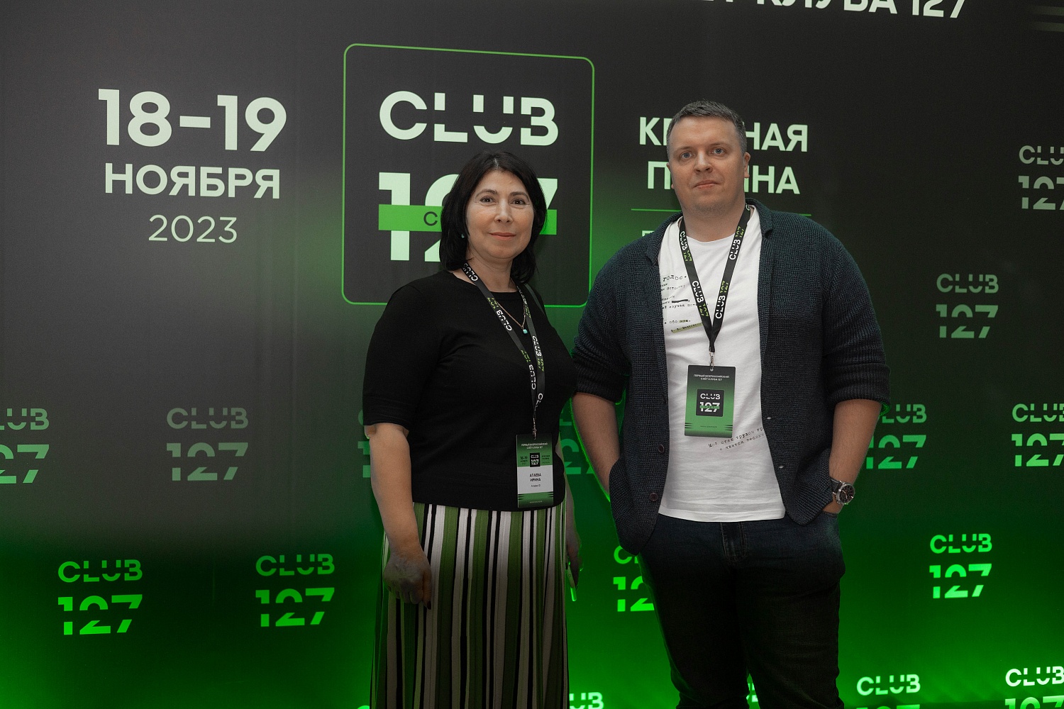 18-19 ноября 2023 г. Первый Масштабный СЛЁТ КЛУБА 127 | Красная Поляна