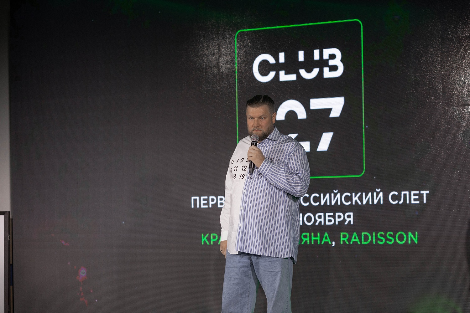 18-19 ноября 2023 г. Первый Масштабный СЛЁТ КЛУБА 127 | Красная Поляна
